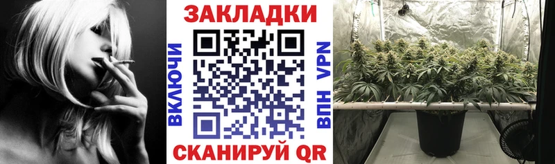 Магазин наркотиков Никольское Кокаин  БУТИРАТ  Гашиш  Каннабис  МЕФ 