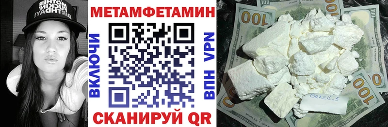 Амфетамин 97% Никольское