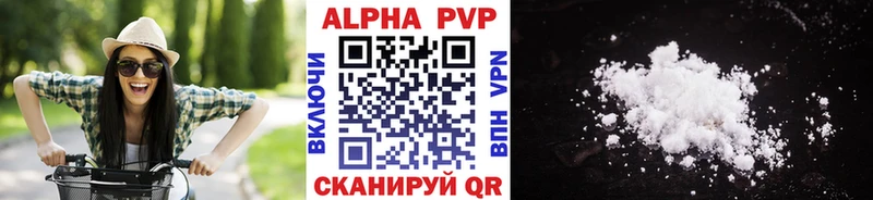 А ПВП Соль  Никольское 