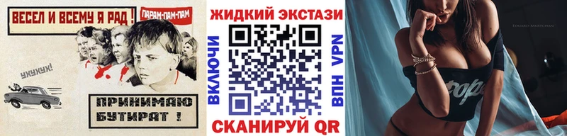 наркошоп  Никольское  Бутират BDO 