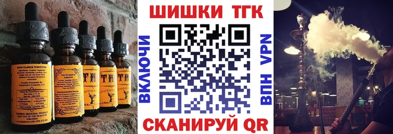 как найти наркотики  Никольское  Canna-Cookies марихуана 