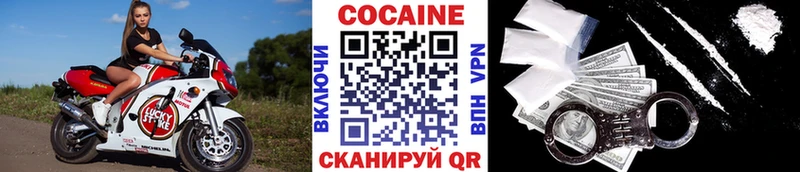Cocaine Колумбийский маркетплейс состав Никольское