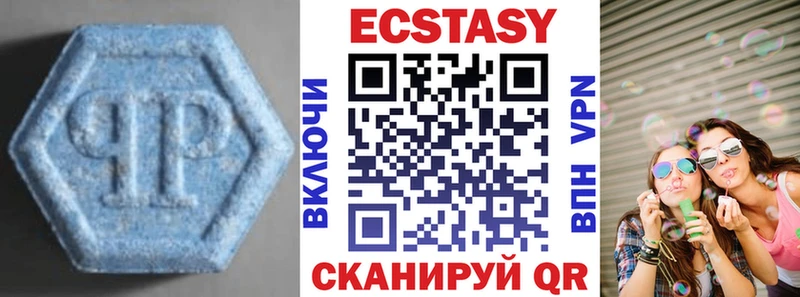 Ecstasy XTC  Никольское 