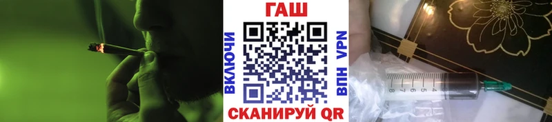 ГАШ hashish Никольское