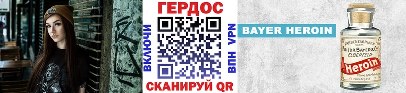магазин    Никольское  blacksprut ССЫЛКА  Героин афганец 