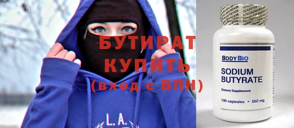 гидра Красноперекопск
