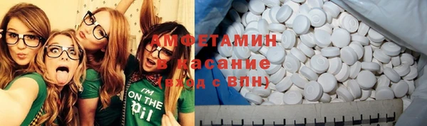герыч Красноперекопск