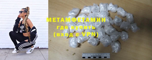 меф VHQ Краснотурьинск
