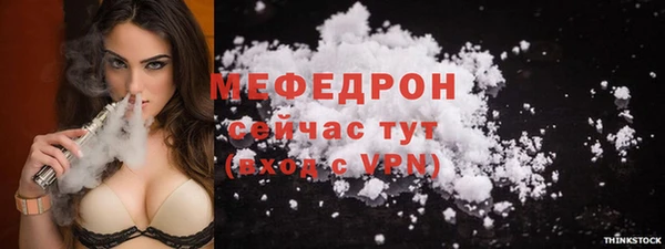 бутик Краснослободск