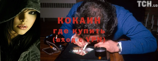 гидра Красноперекопск
