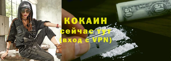 бутик Краснослободск