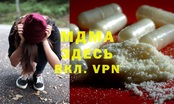 гидра Красноперекопск