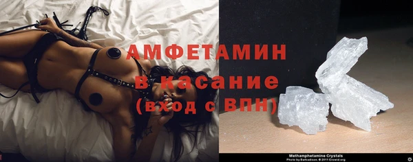 бутик Краснослободск