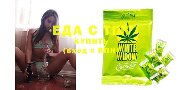 бутик Краснослободск