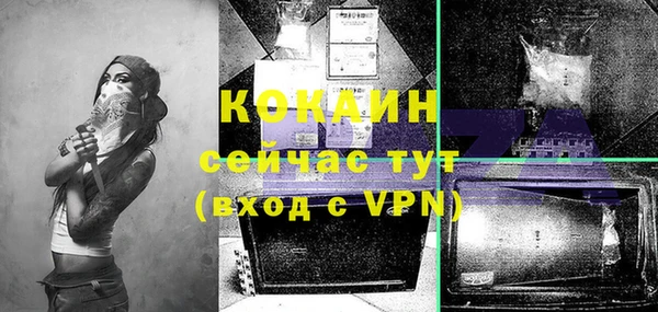 бутик Краснослободск