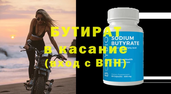 меф VHQ Краснотурьинск