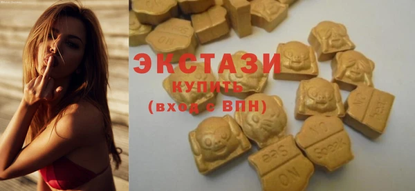 бутик Краснослободск