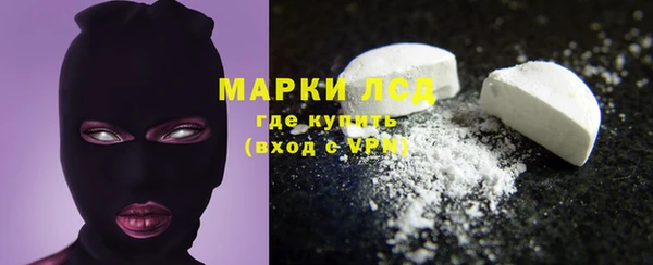 мяу мяу кристалл Нижневартовск