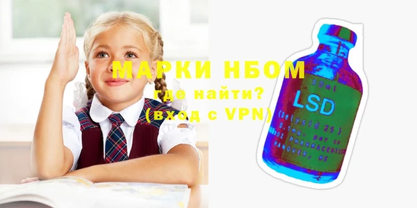 гидра Красноперекопск