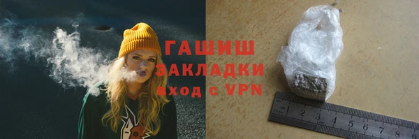 бутик Краснослободск