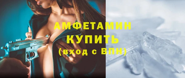 гидра Красноперекопск