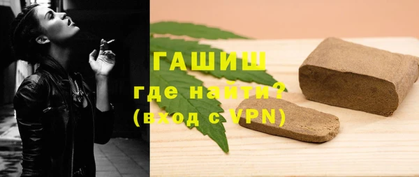 гидра Красноперекопск