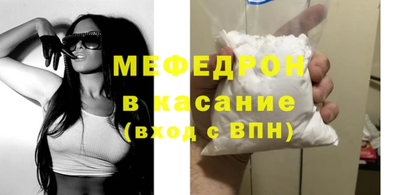 бутик Краснослободск