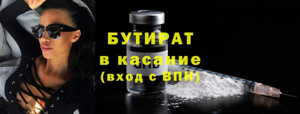 бутик Краснослободск