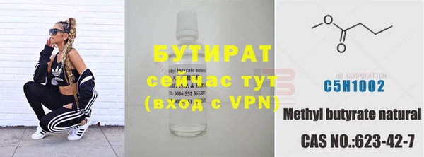 гидра Красноперекопск