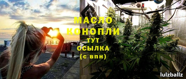 гидра Красноперекопск