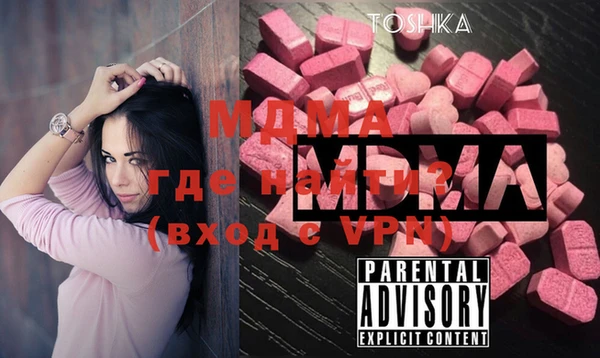 гидра Красноперекопск