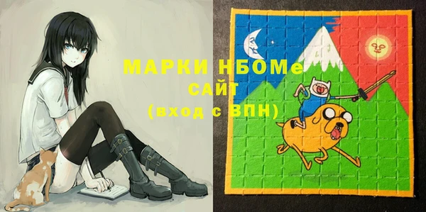 гидра Красноперекопск
