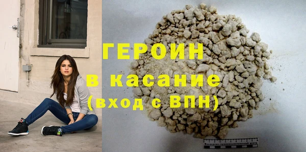 бутират Кострома