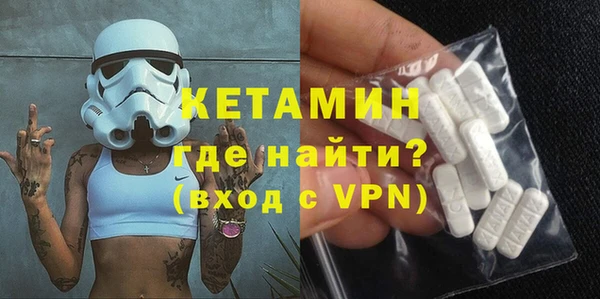бутик Краснослободск