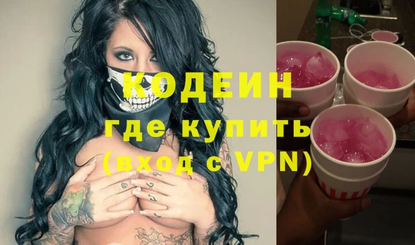 бутик Краснослободск