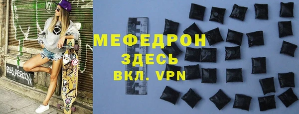 бутик Краснослободск