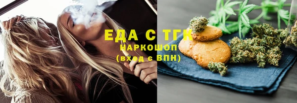 гидра Красноперекопск