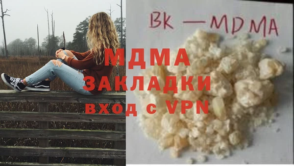 гидра Красноперекопск