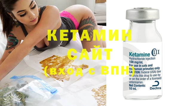 бутик Краснослободск