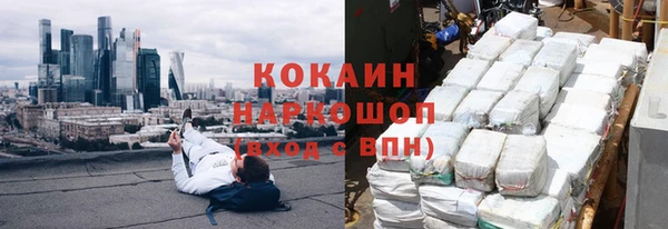 меф VHQ Краснотурьинск