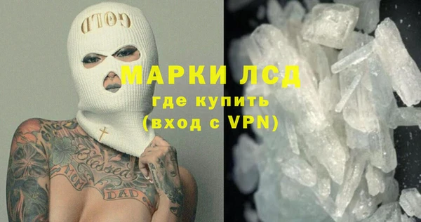 гидра Красноперекопск