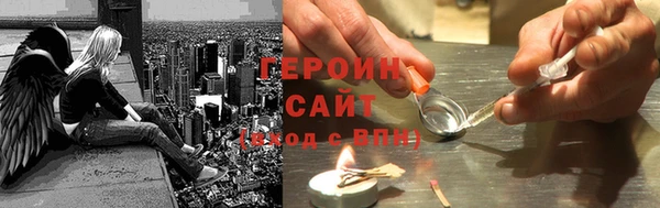 ПСИЛОЦИБИНОВЫЕ ГРИБЫ Мурманск