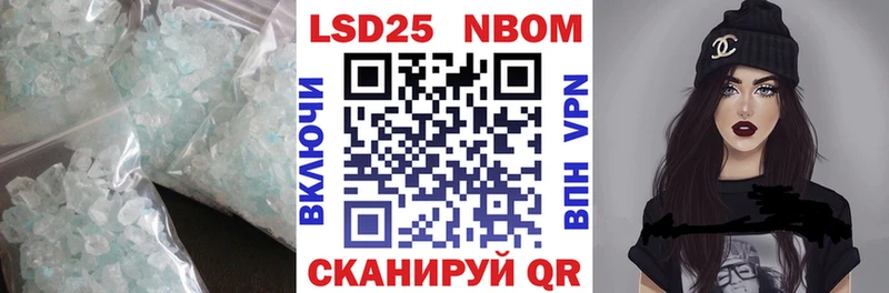 купить   omg сайт  Лсд 25 экстази ecstasy  Никольское 