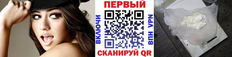 Метамфетамин кристалл Никольское