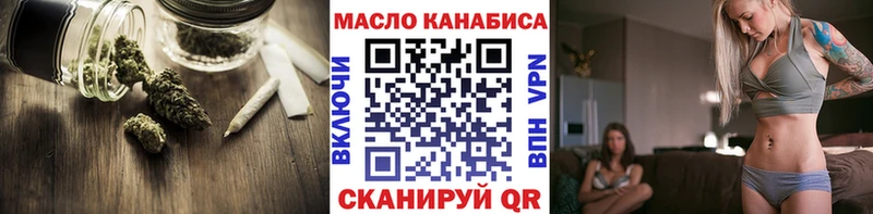 магазин продажи   Никольское  Дистиллят ТГК вейп 