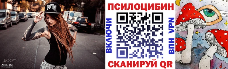 Галлюциногенные грибы мицелий  Никольское 