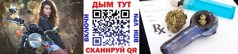 магазин продажи наркотиков  Никольское  Бошки марихуана тримм 